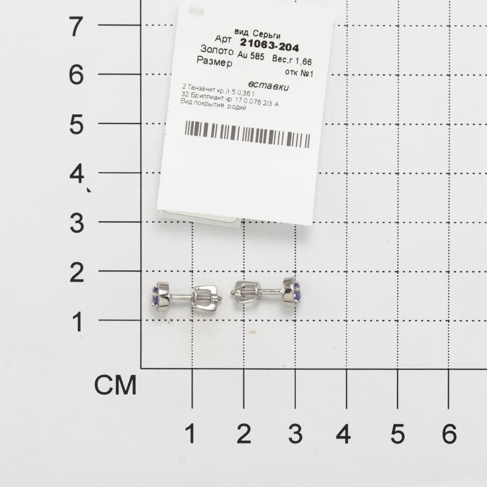 Изображение товара 2