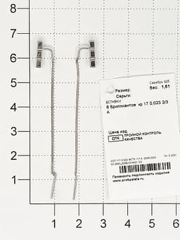 Миниатюра товара