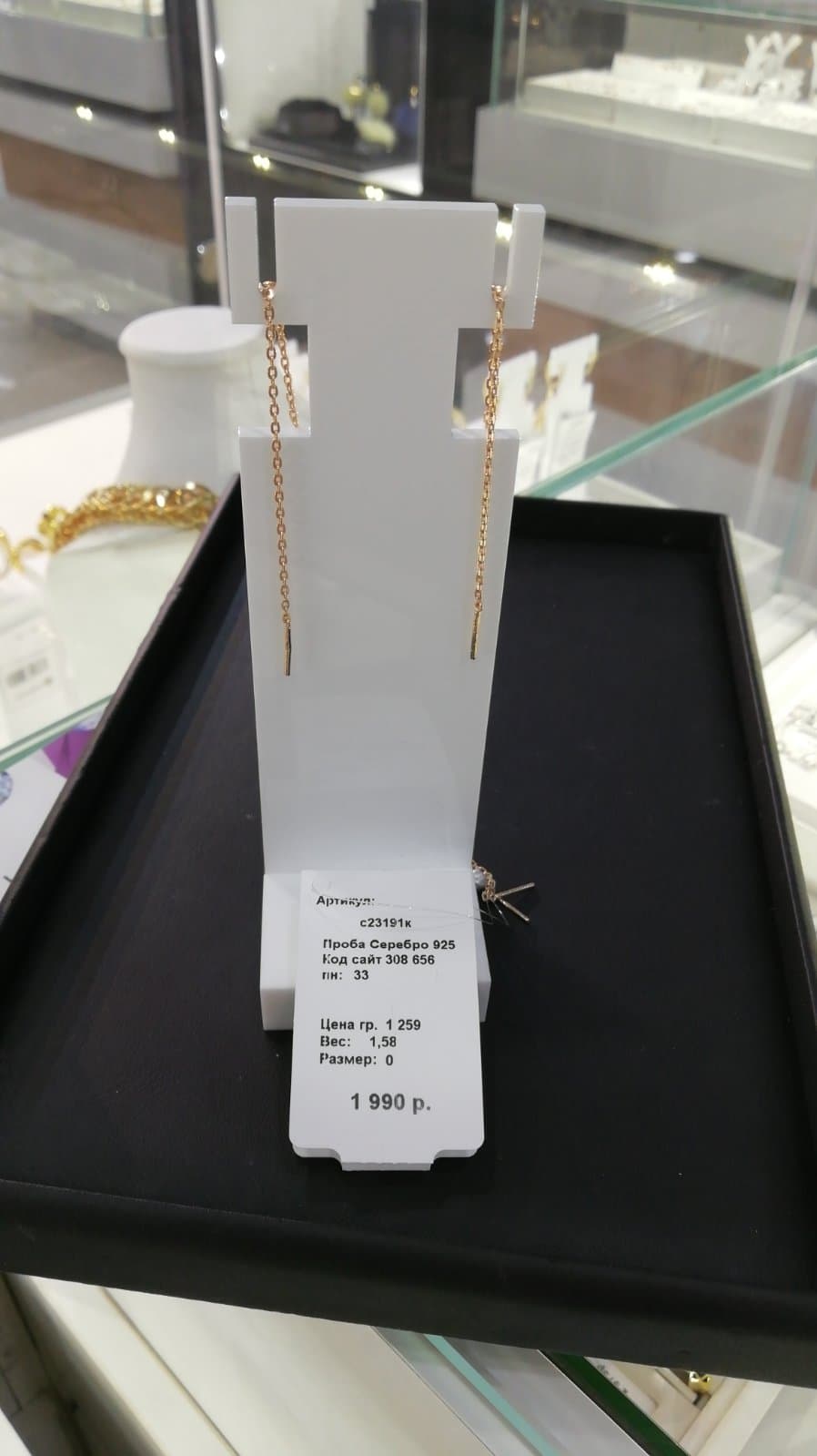 Серьги из серебра без вставки