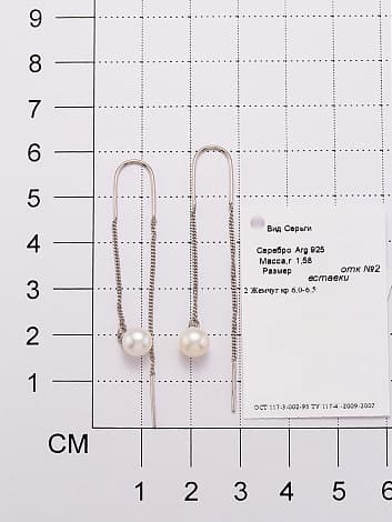 Серьги из серебра 925 с жемчугом