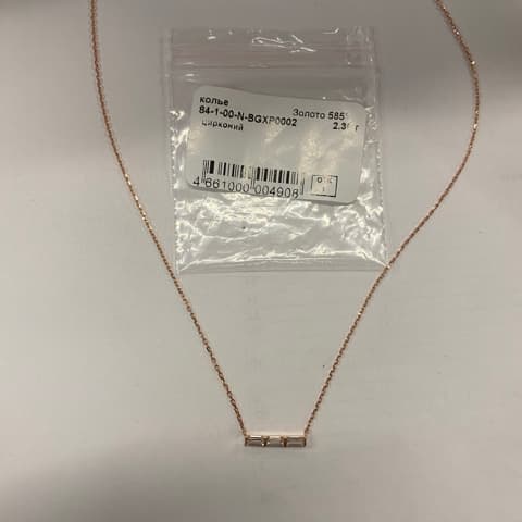 Колье из золота 585 с фианит