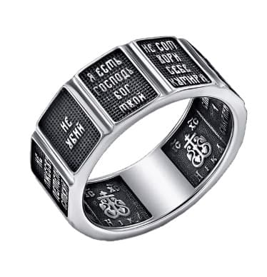 Кольцо из серебра 925 без вставки