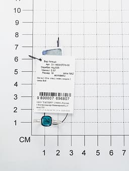 Миниатюра товара