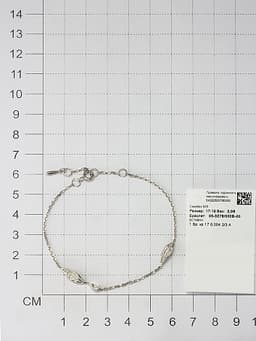 Миниатюра товара