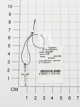 Миниатюра товара