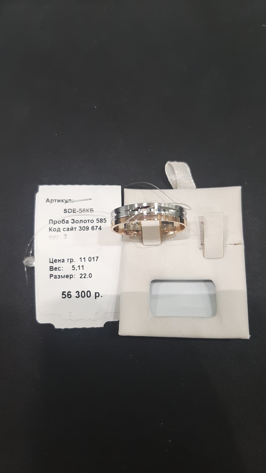 Кольцо обручальное из золота 585 без вставки