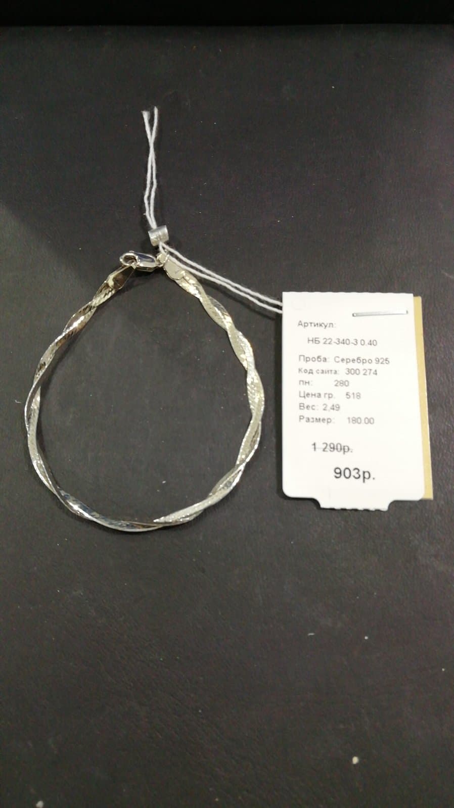 Picture of the author