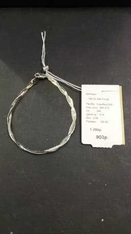 Миниатюра товара