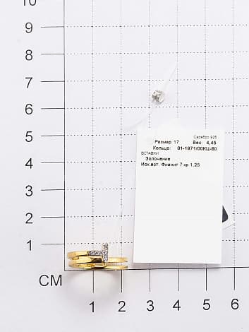 Миниатюра товара