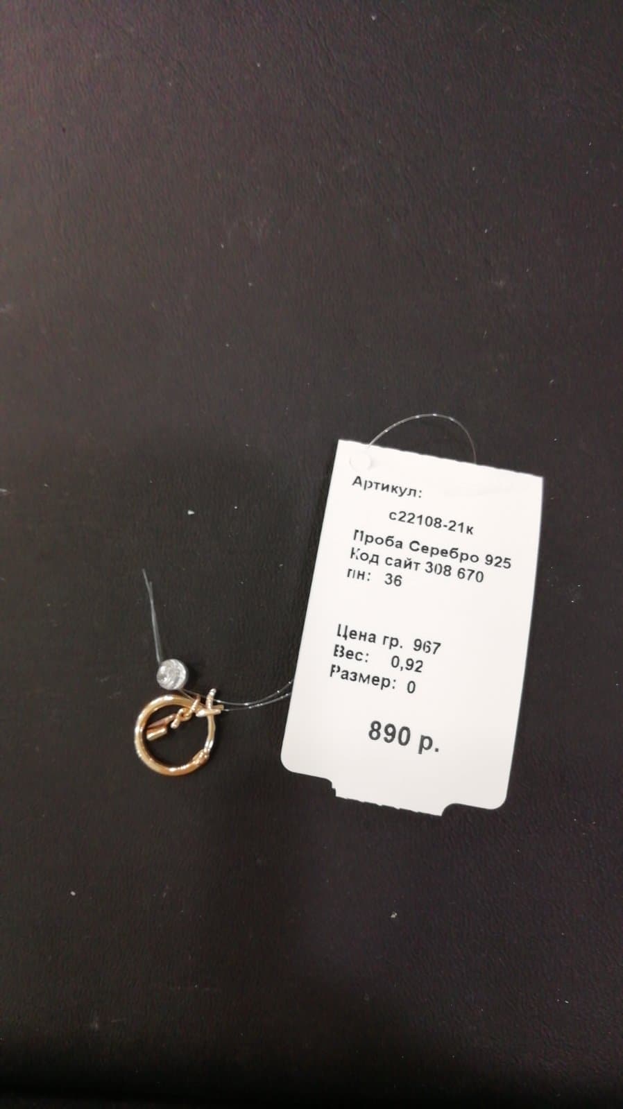 Серьги из серебра без вставки