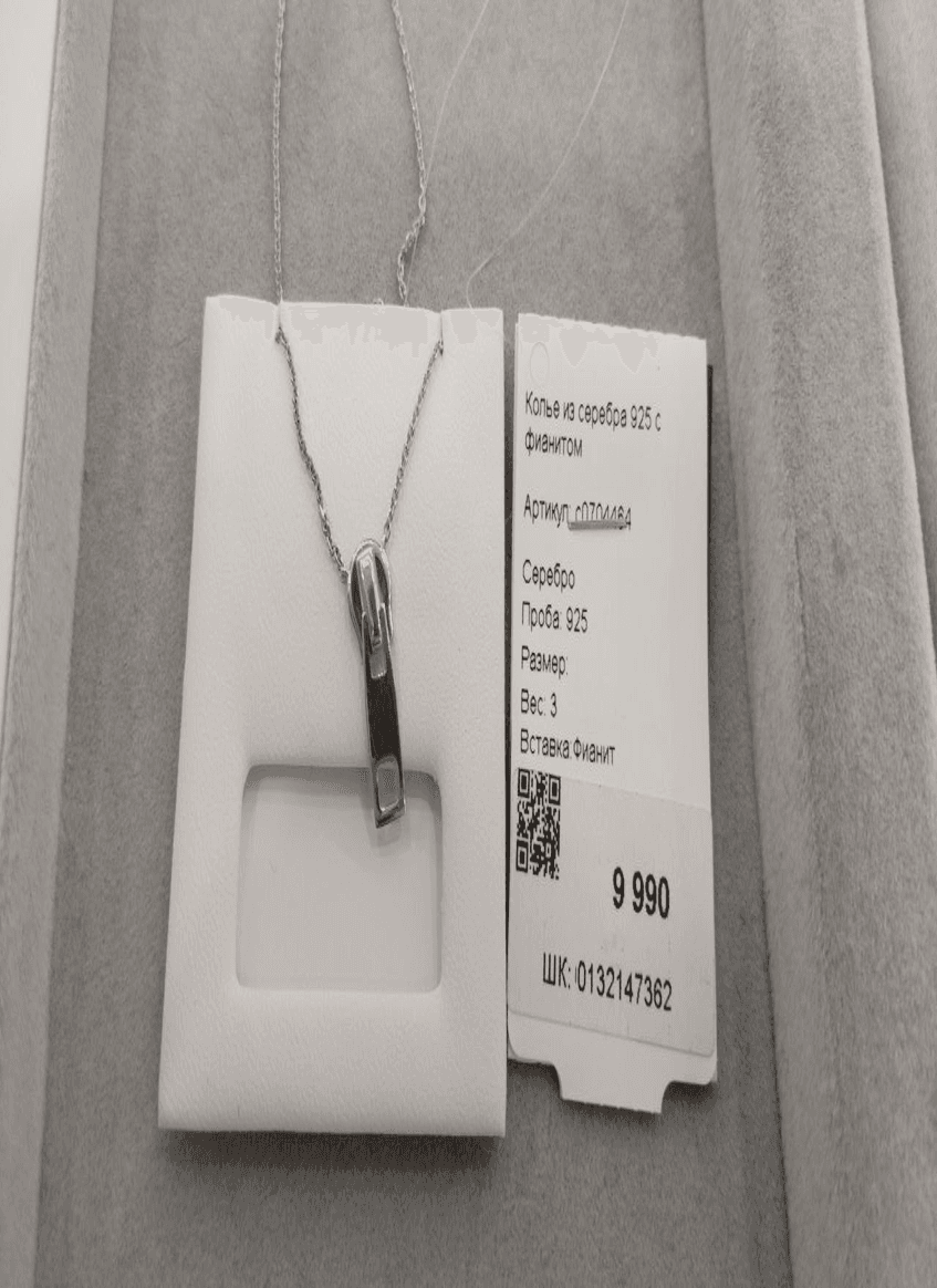 Колье из серебра 925 с фианитами