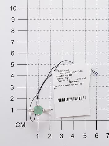 Изображение товара 7