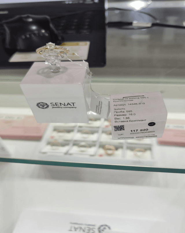 Миниатюра товара