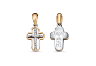 Подвеска из золота 585 без вставки