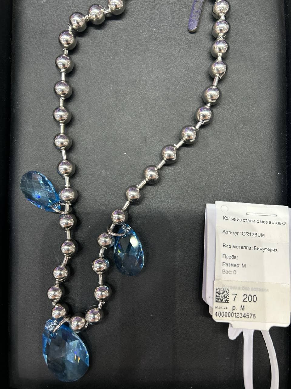 Изображение товара 2