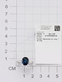 Миниатюра товара