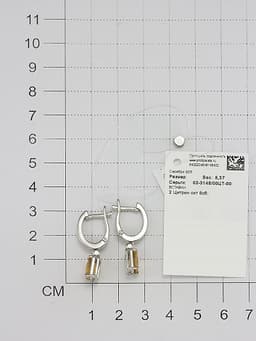 Миниатюра товара