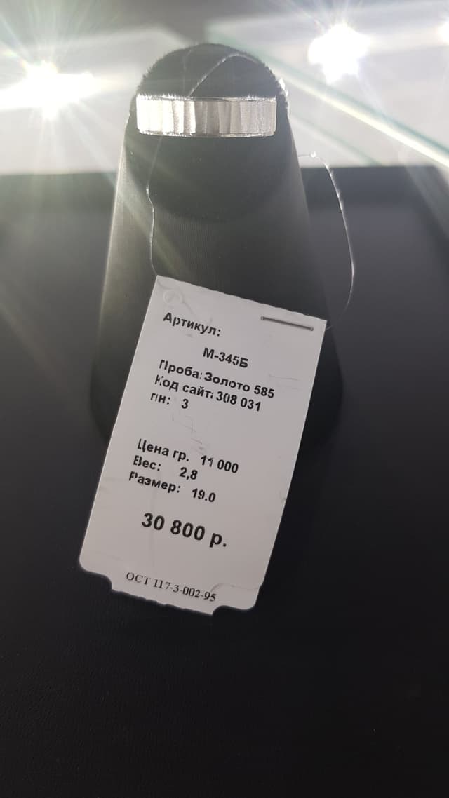 Миниатюра товара