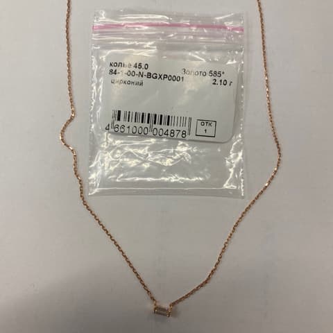 Колье из золота 585 с фианит