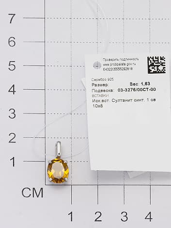 Изображение товара 3