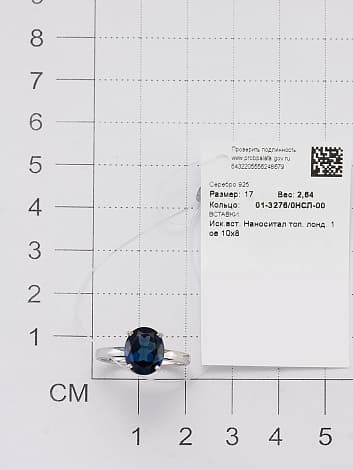 Кольцо из серебра 925 с топазами